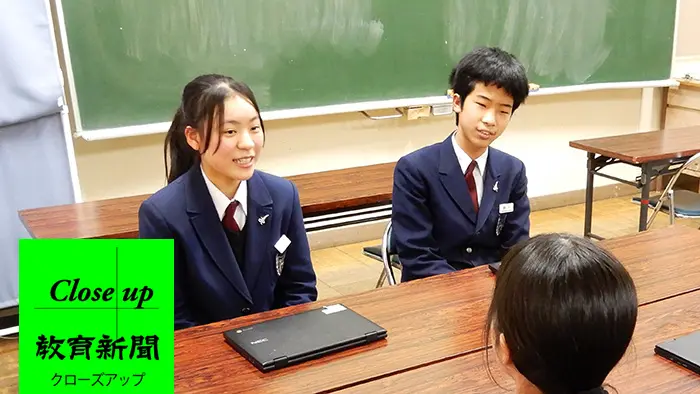 生成AIパイロット校①】生徒が語る「学びの現在地と未来」