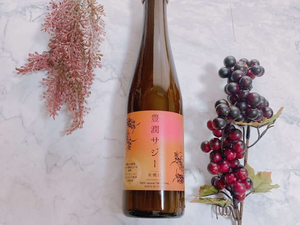 豊潤サジーの口コミは本当?効果は?実際に飲んで徹底検証しました!