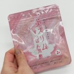 美・スリムすっぽん黒酢美姜の口コミ検証!効果や飲み方も詳しく解説