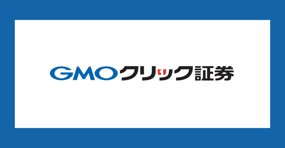 GMOクリック証券（FXネオ）の特徴・基本情報・口コミ評価