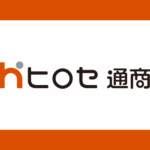 ヒロセ通商(LION FX)の特徴、口座開設の前に知りたいキャンペーンやスプレッド