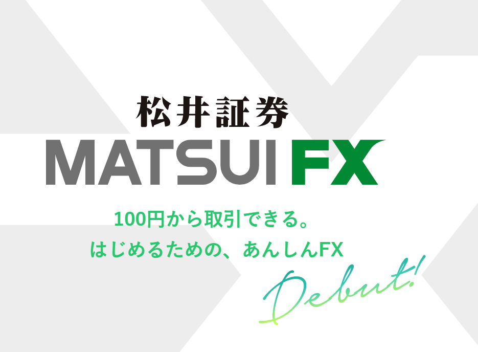 Matsui FX