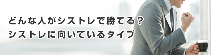 FXシステムトレード