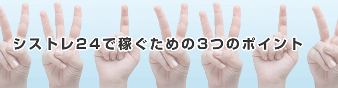 FXシステムトレード