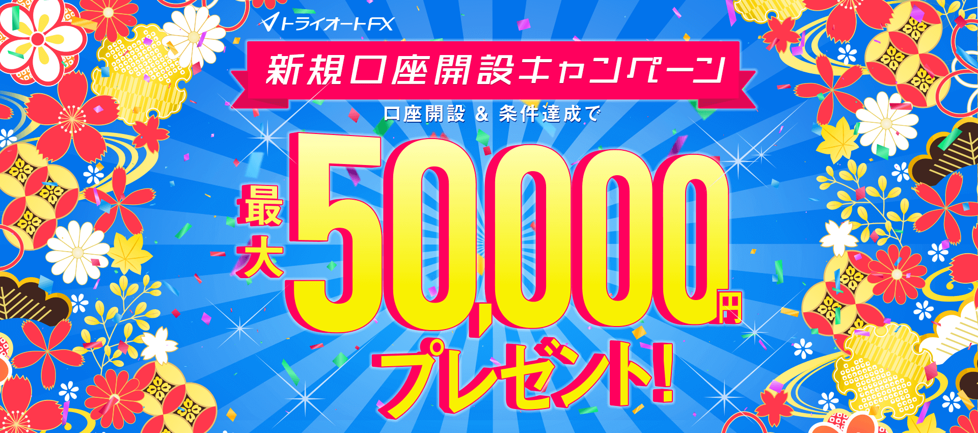Fxで月40万稼ぐサラリーマンが選ぶ業者と驚きのトレード手法 Fx 外為比較ランキング 2021年版