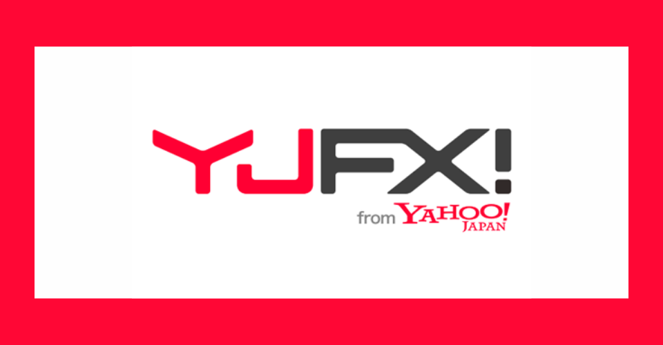 YJFX!(ワイジェイFX)の特徴・基本情報・口コミと評判