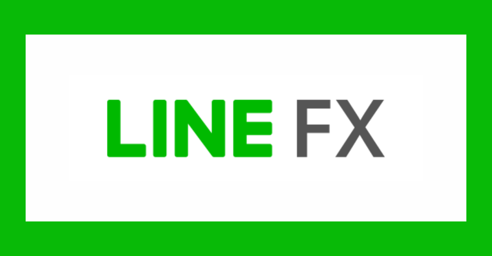 LINE FXのやり方、最新キャンペーンから口座開設方法・口コミと評判を解説