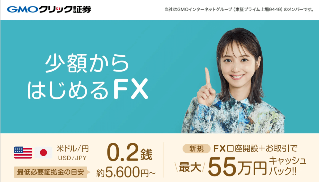 FXの口座開設にかかる時間は?郵送なしでも即日取引可能なFX会社の必要書類や審査の流れを徹底検証 FX外為比較ランキング2023年版 FXの口座開設にかかる時間は?郵送なしでも即日取引可能なFX会社の必要書類や審査の流れを徹底検証 FX外為比較ランキング2023年版