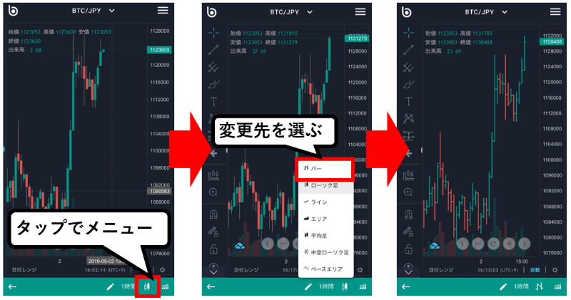 足形状カスタマイズ