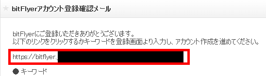 確認書類をチェック