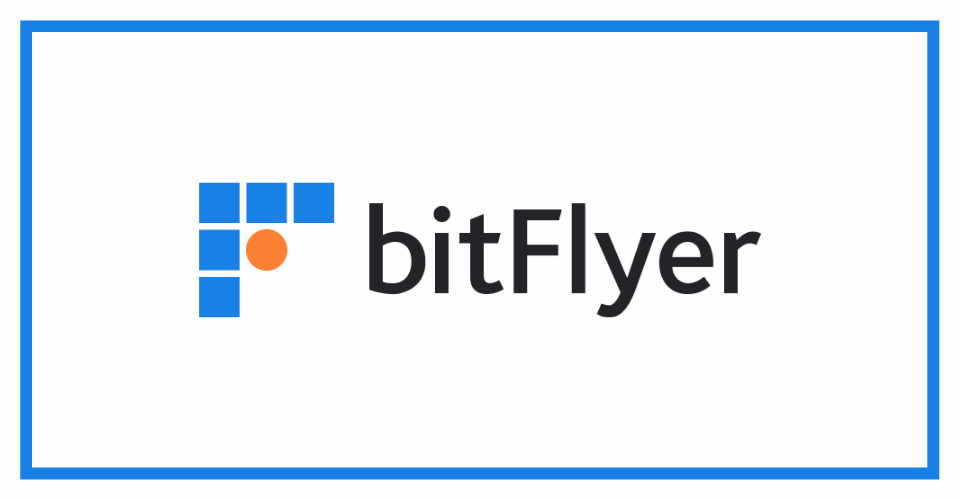 ビットフライヤー(bitFlyer)の口座開設・新規登録の方法、キャンペーンと口コミ・評判を解説！