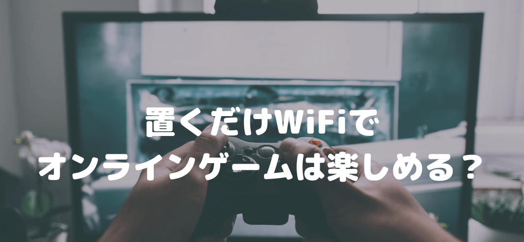 wifiイメージ