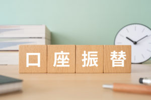 新NISAを始めるなら銀行と証券会社どっちがおすすめ?口座開設したい金融機関は?
